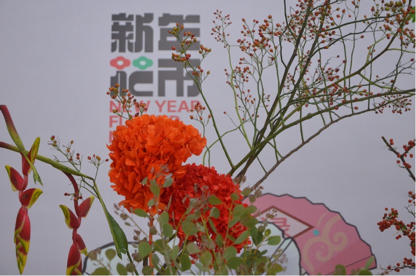 flower.jpg