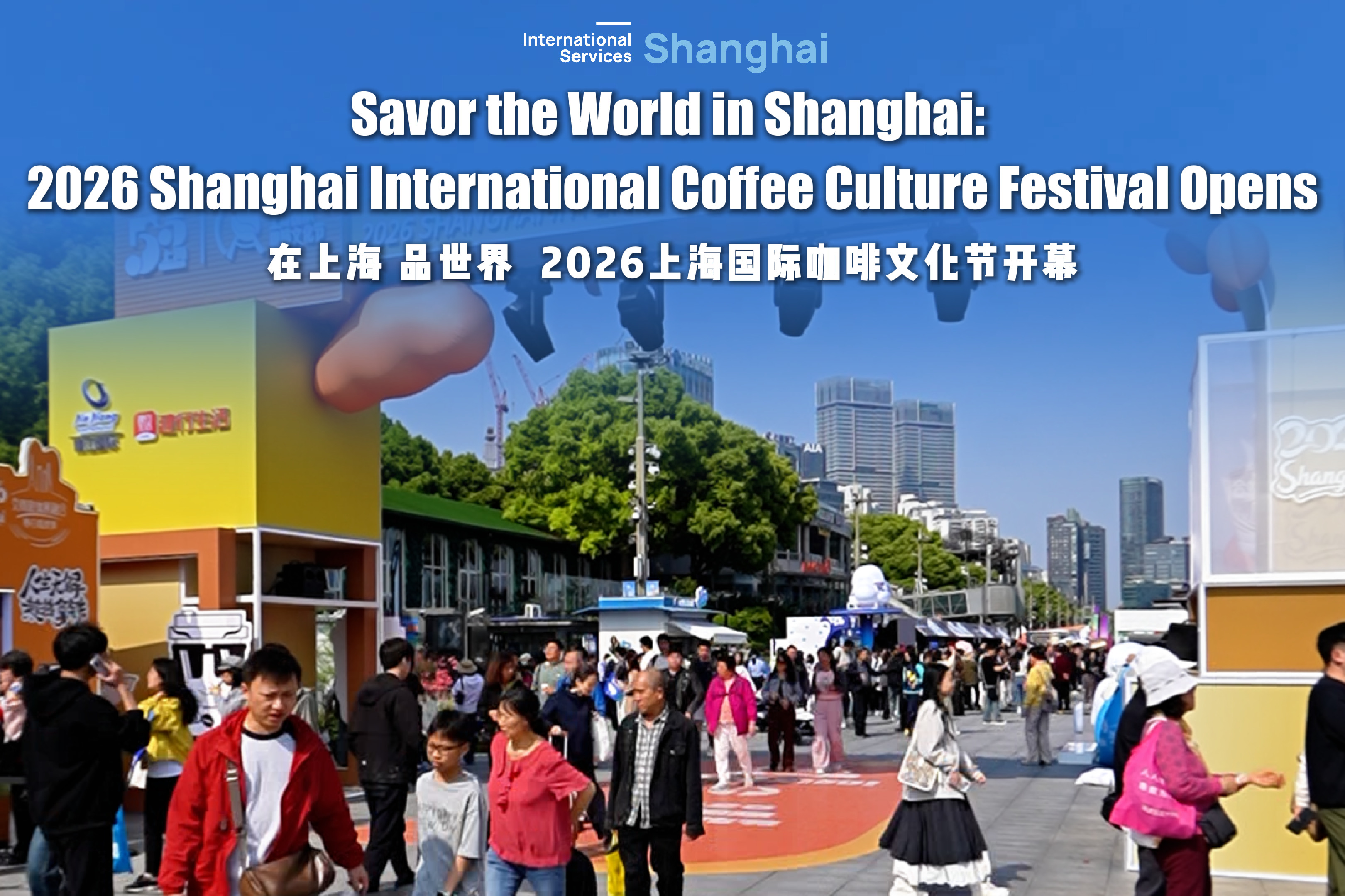 Dal gelsomino al sale marino: a Shanghai il caffè diventa un’esperienza a 360 gradi